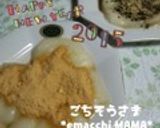 香ばし～あべかわ餅♪作り方7写真