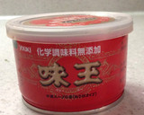 【余り餅活用！】中華風みぞれあんかけ餅作り方1写真