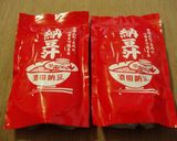 寒い日に…我が家の納豆汁☆作り方4写真