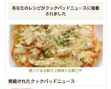残ってるお餅で♪簡単*お餅ピザ作り方5写真