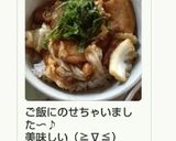 20分スタミナ柔らか豚バラブロック甘辛煮作り方15写真