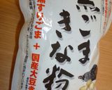 黒ごまきな粉のパンケーキ♡離乳食完了期～作り方1写真