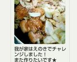 20分スタミナ柔らか豚バラブロック甘辛煮作り方18写真