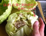 圧力鍋でまるごとキャベツの肉詰め！！作り方7写真