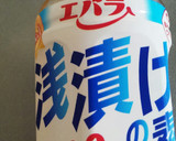 今が旬♪アスパラときゅうりの浅漬け作り方5写真