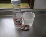 ピザソース 作り方5写真