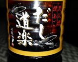 小松菜のお浸し作り方4写真