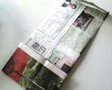 HBで田舎あられ(H27.3.9追記)作り方6写真