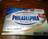 簡単◎混ぜて焼くだけ♡絶品チーズケーキ♬作り方1写真