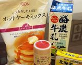 材料4つ☆HMで簡単チーズクッキー作り方1写真