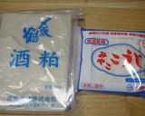炊飯器で美味しい甘酒作り方1写真
