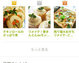 *白菜とかにかまのわさびマヨサラダ*作り方9写真