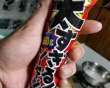 男気！極太魚肉ソーセージチーズトースト！作り方1写真