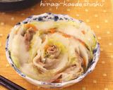 とろ～り餅入り☆豚バラ白菜のミルフィーユ作り方5写真