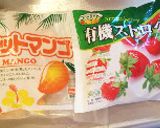 朝食にも♡苺とマンゴーのスムージー♡作り方1写真