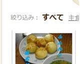 お休みの日にたくさん作って☆明石焼き風☆作り方9写真