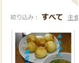 お休みの日にたくさん作って☆明石焼き風☆作り方9写真