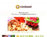 おやつに簡単…キャラメルポップコーン♫作り方8写真