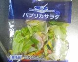 鮭いくらの洋風親子カルパッチョ作り方2写真