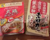 だしの素でお手軽 おでんつゆ作り方1写真