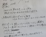 簡単◎農家の母の北海道もちもちいもだんご作り方19写真