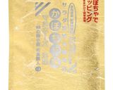 野菜サラダと半熟卵　粉末調味料　添え作り方1写真