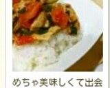 野菜たっぷり豚丼作り方12写真