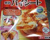 アップルパイ作り方1写真
