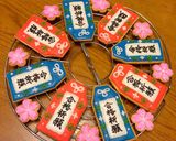 初めてでも安心♪アイシングクッキー作り方41写真