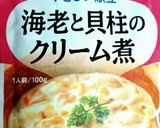 クリーム煮で作る★もちグラタン作り方3写真