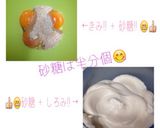 甘すぎないフォンダショコラ✨作り方4写真
