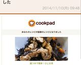 麺つゆで簡単！ひじき煮作り方6写真