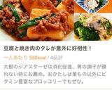 お弁当にも♪簡単⭐ブロッコリーのおひたし作り方7写真