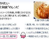 ジュワ〜ッと✧だし巻き卵作り方6写真