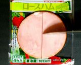 朝パン♪耳まで美味しいハムチーズの乗せ方作り方1写真