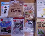 体にいいナッツバー★バランス栄養食品作り方1写真