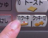 体にいいナッツバー★バランス栄養食品作り方14写真