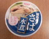 サバ水煮缶でイタリアン？里芋のトマト煮作り方1写真