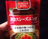 メキシコ料理タコライス弁当作り方2写真