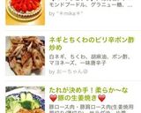 °+＊苺のタルト＊+°作り方13写真