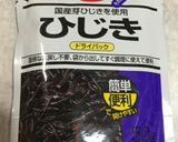 手づかみおやき〜作り置きスープリメイク〜作り方3写真