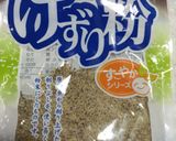 手づかみおやき〜作り置きスープリメイク〜作り方10写真