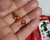 本気出してみた！鶏手羽甘辛党首仕立て♪作り方2写真