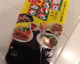 家庭科教員オリジナル＊野菜ディップ作り方2写真