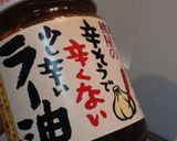 家庭科教員オリジナル＊野菜ディップ作り方3写真