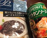 市販のソースで超手抜きイカスミグラタン♪作り方4写真