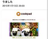 簡単！ひつじのショーン☆キャラ弁・遠足作り方6写真