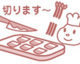 豆苗と豚バラのうま味炒め作り方1写真