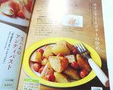 旨うま♡コンソメポテト☆ウインナー炒め☆作り方10写真