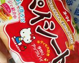 ベーコンマヨチーズポテトパイ作り方1写真